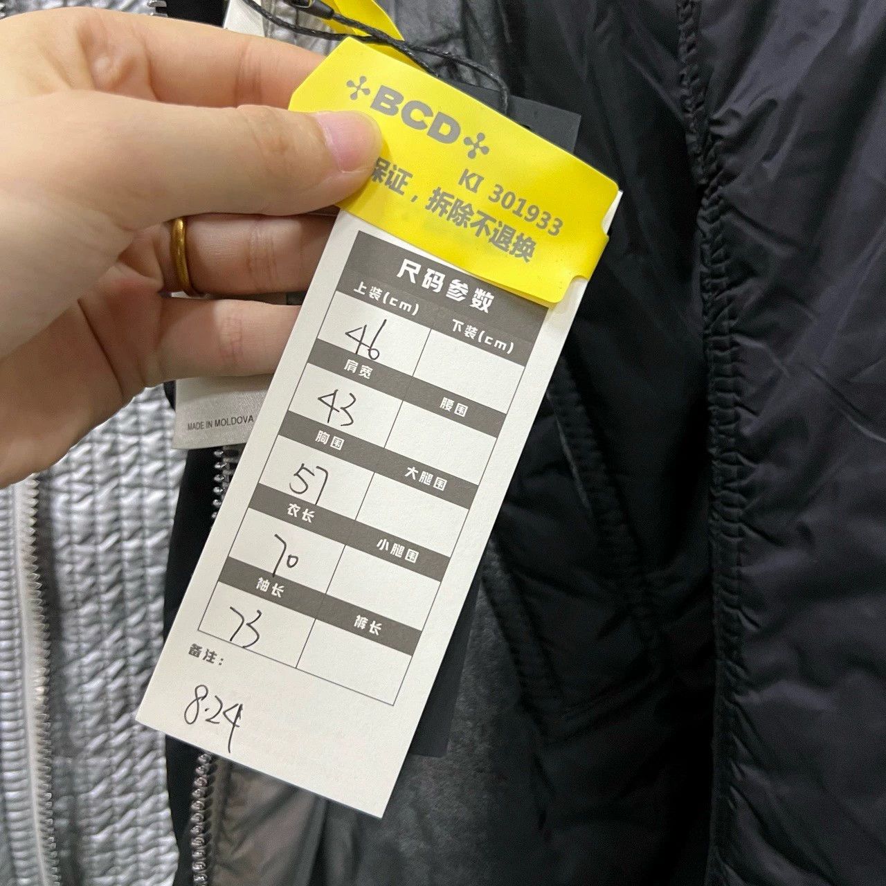rick owens black and silver leather jacket