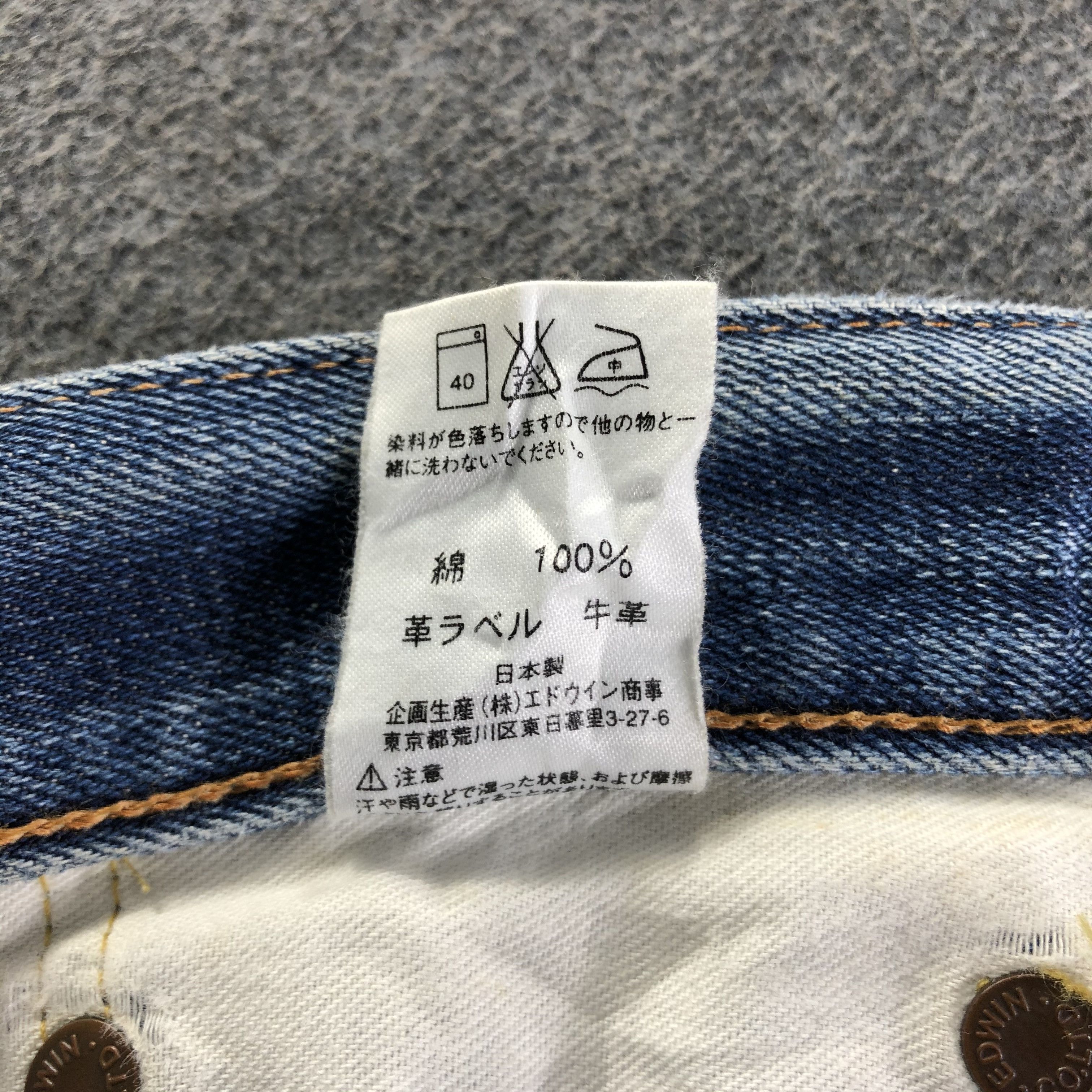 Edwin Vintage Blue Wash Edwin 505x Jeans-J3599 Size US 31 - 12 Thumbnail