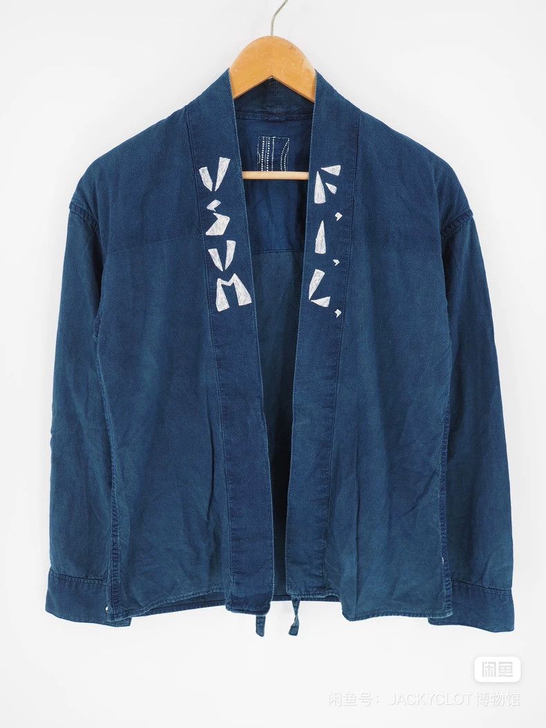 Visvim visvim 17fw Japanese Taoist robe 2505-Nextarrow Size US S / EU 44-46 / 1 - 1 Thumbnail