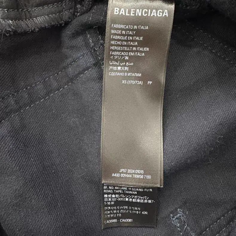 Balenciaga Balenciaga size XS Patchwork Tie-dye Mid-rise Waist Drawst Size US 27 - 4 Thumbnail