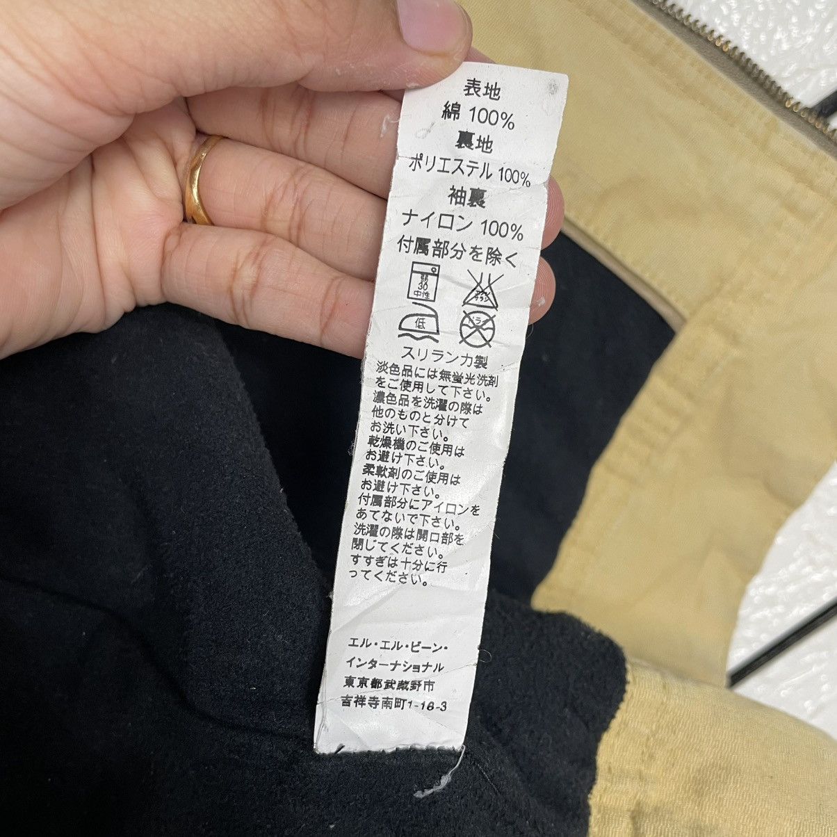 L.L. Bean LL Bean Cotton Zipper Jacket Size US S / EU 44-46 / 1 - 17 Thumbnail