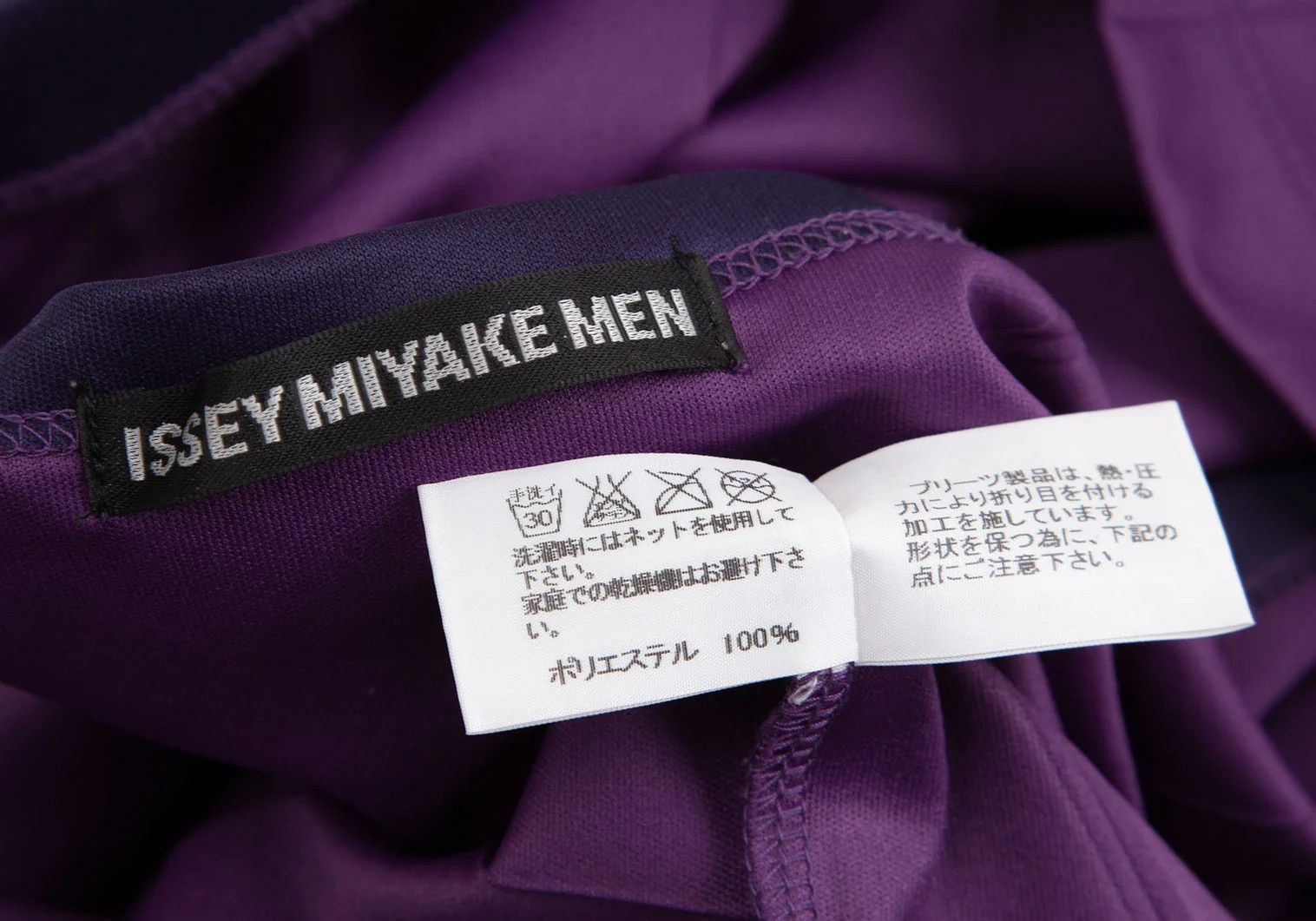Issey Miyake Shape Print Pleats T-Shirt in Purple Size US XL / EU 56 / 4 - 11 Thumbnail