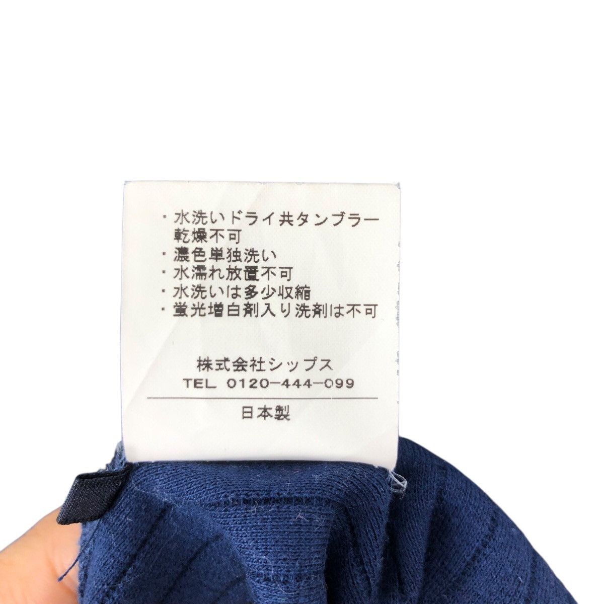 SHIPS SHIPS Shawl Collar Indigo Old Money Japanese Brand Size US S / EU 44-46 / 1 - 6 Thumbnail