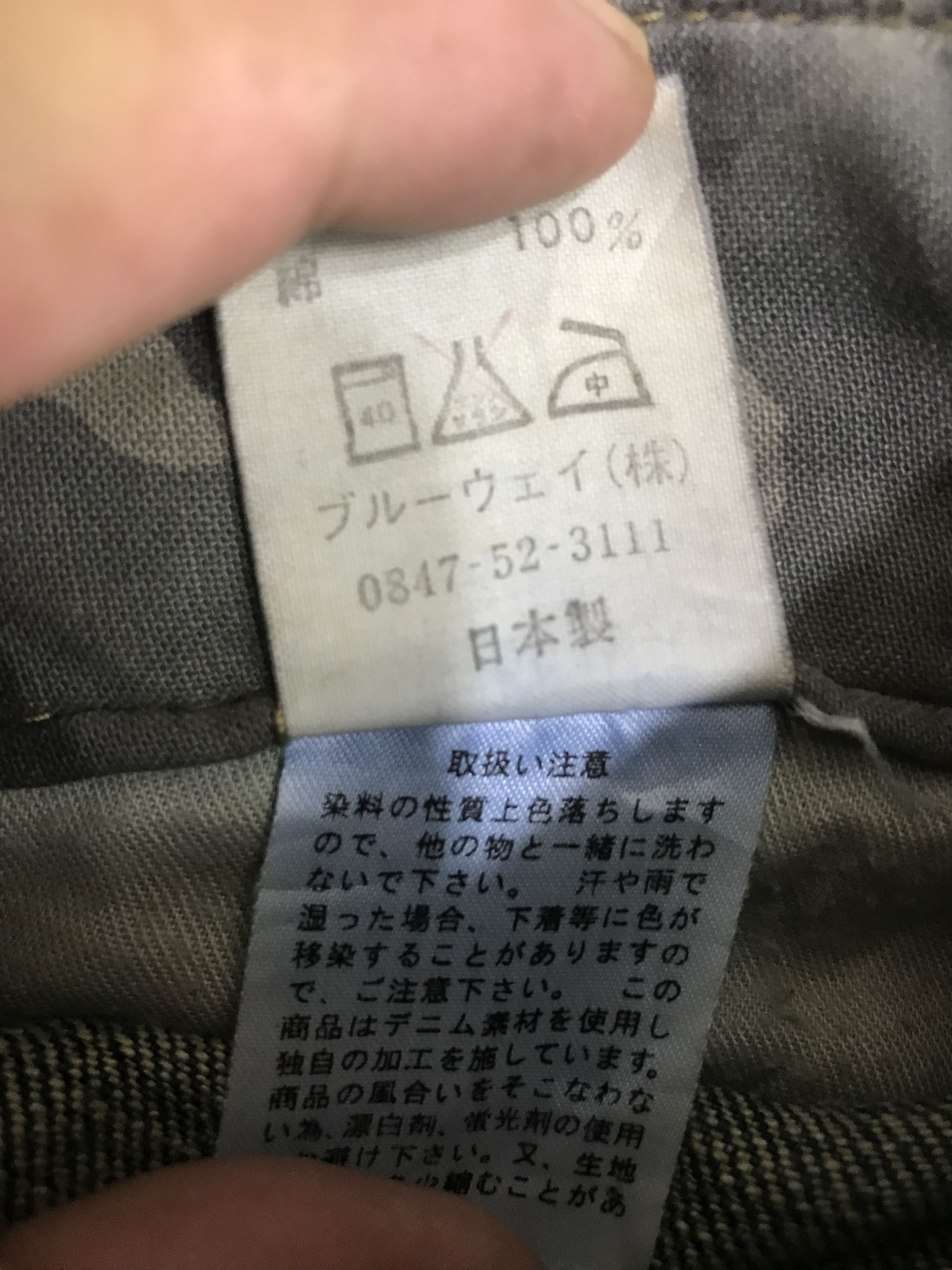 Japanese Brand Flare🔥El BOITE Multi 3D pockets Japan Painter Jeans F1 Size US 32 / EU 48 - 13 Thumbnail
