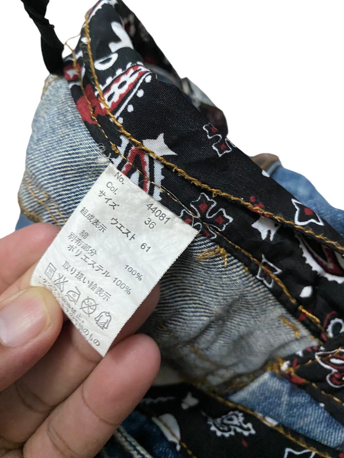 Designer Streetwear X japanese brand Double waist jeans Size US 31 - 12 Thumbnail