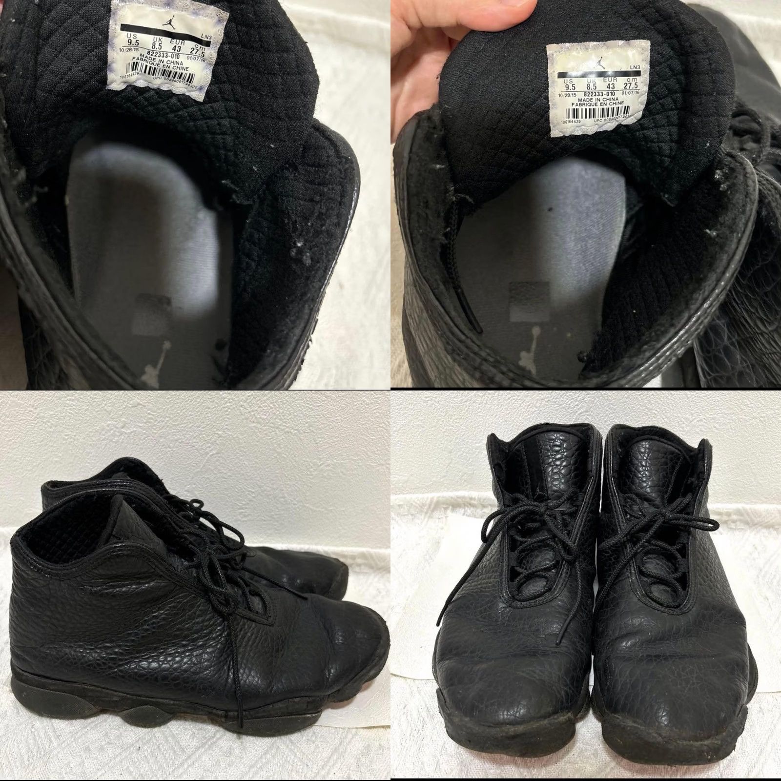 Nike Men 9.5US Jordan Horizon All Black LTD Sneaker Original Collection VHTF Sports Size US 10 / EU 43 - 8 Thumbnail