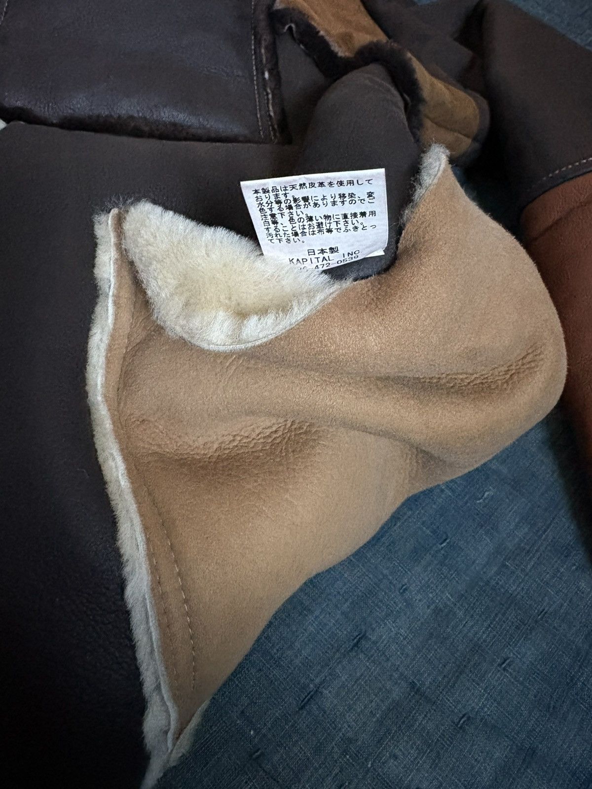 Kapital Kountry Kapital mouton patchwork hoodie Size US L / EU 52-54 / 3 - 14 Thumbnail
