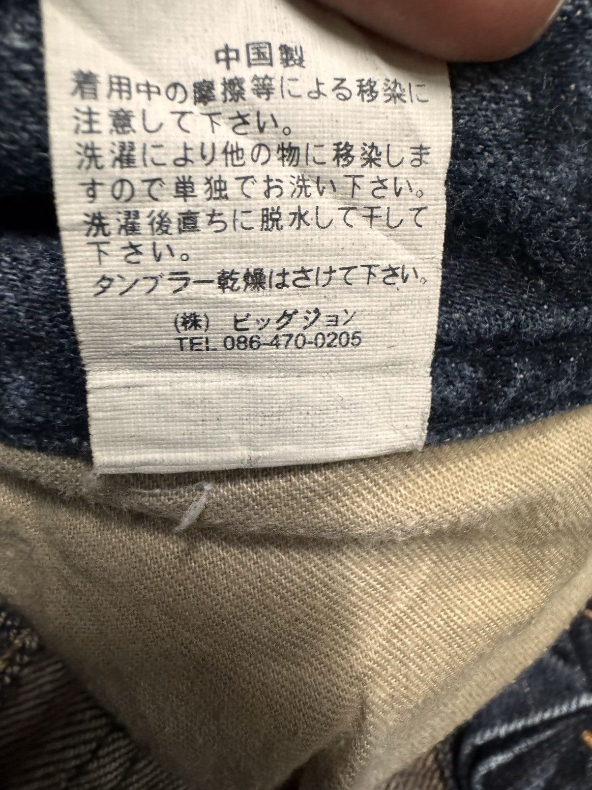 Tornado Mart VINTAGE 2000s GEORGIA BELL BOTTOM BOOTCUT MUD-WASHED Size US 28 / EU 44 - 14 Thumbnail