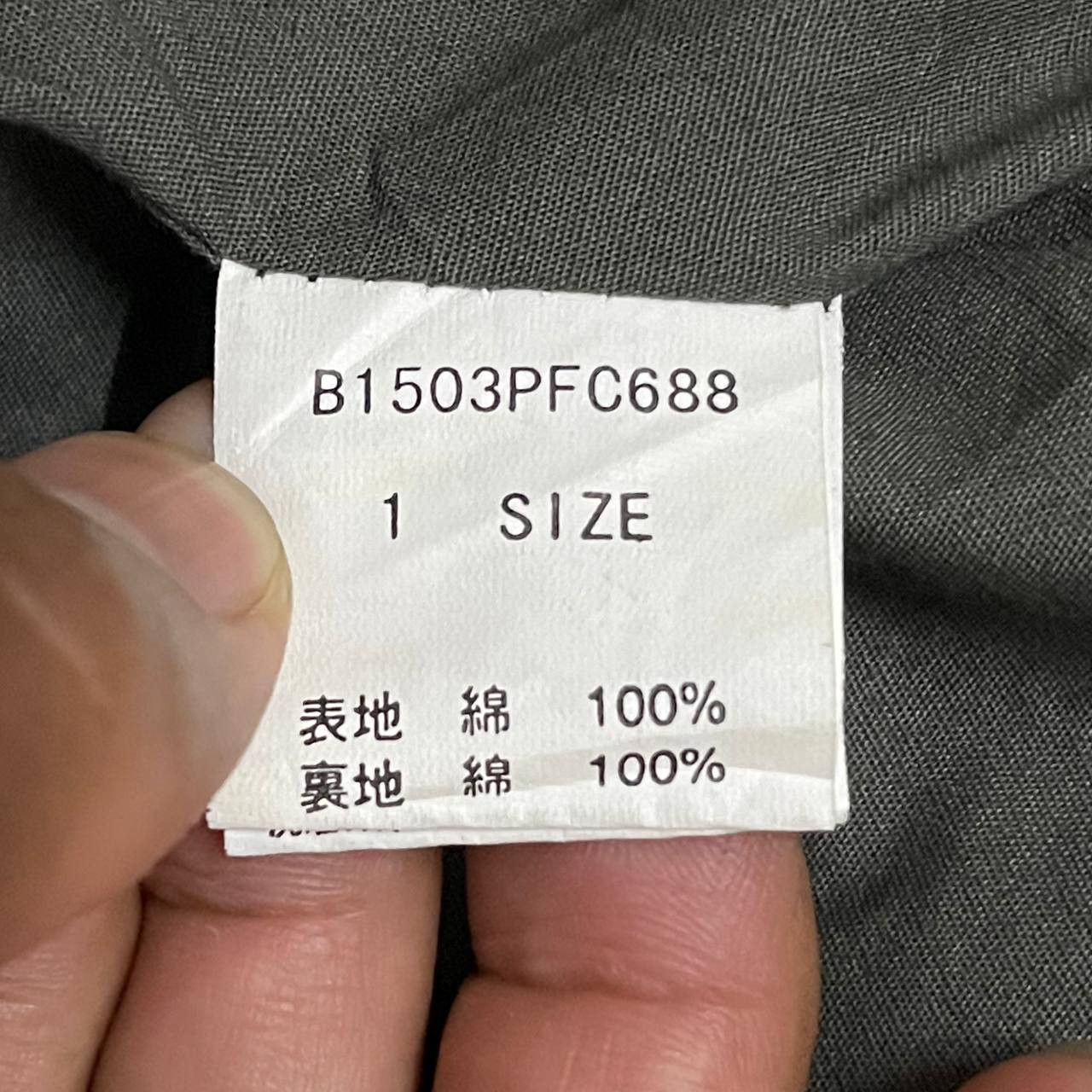 Frapbois Frapbois Issey Miyake Cropped Jacket Inspired Kapital Size US S / EU 44-46 / 1 - 11 Thumbnail