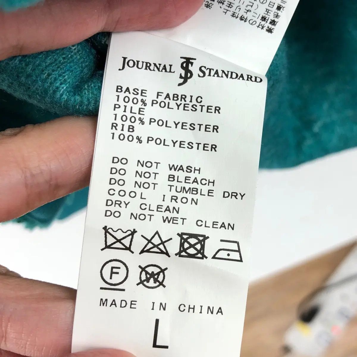 Journal Standard Vtg JOURNAL STANDARD JAPAN Sherpa Green Fleece Sweater Size S / US 4 / IT 40 - 8 Thumbnail