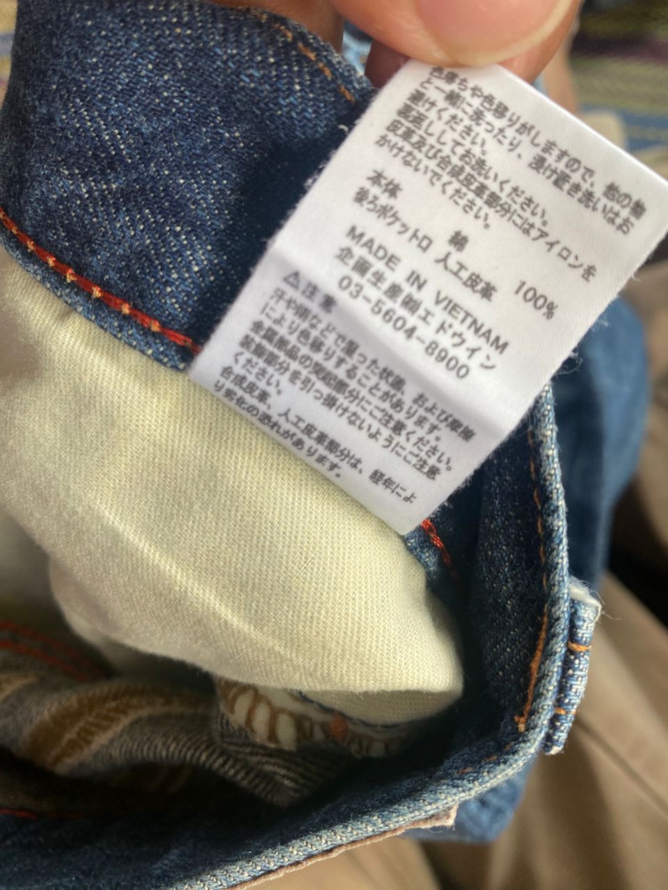 Edwin VINTAGE EDWIN EXCLUSIVE VINTAGE DISTRESSED DENIM Size US 30 / EU 46 - 15 Thumbnail