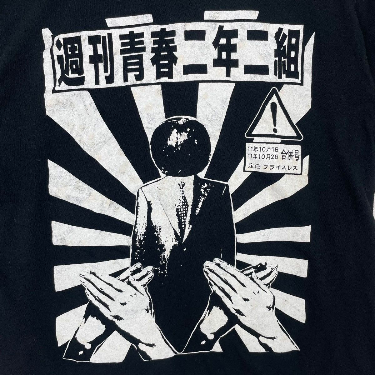 Japanese Brand Lady Tomoko Japan Printed Tee Shirt Size US M / EU 48-50 / 2 - 5 Thumbnail