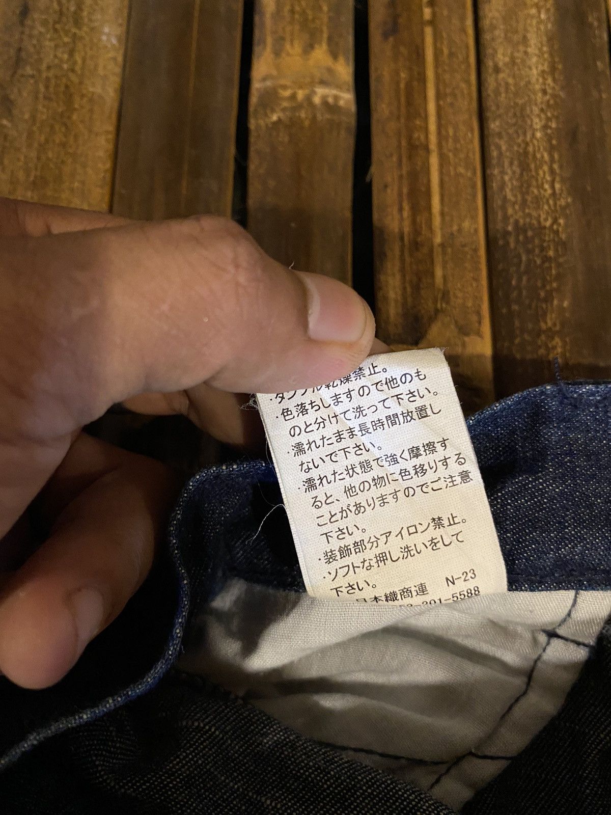 Japanese Brand BACK & FORTH FLARE DENIM PANTS Size 28" / US 6 / IT 42 - 8 Thumbnail