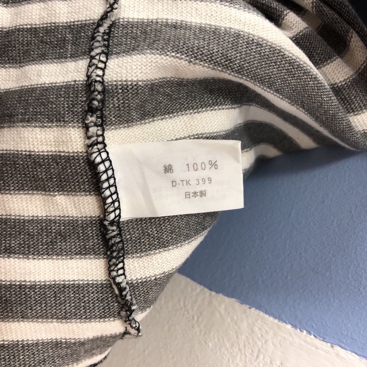 Blue Blue Japan BLUE BLUE Stripe T Shirt #1520/AZ Size US M / EU 48-50 / 2 - 10 Thumbnail