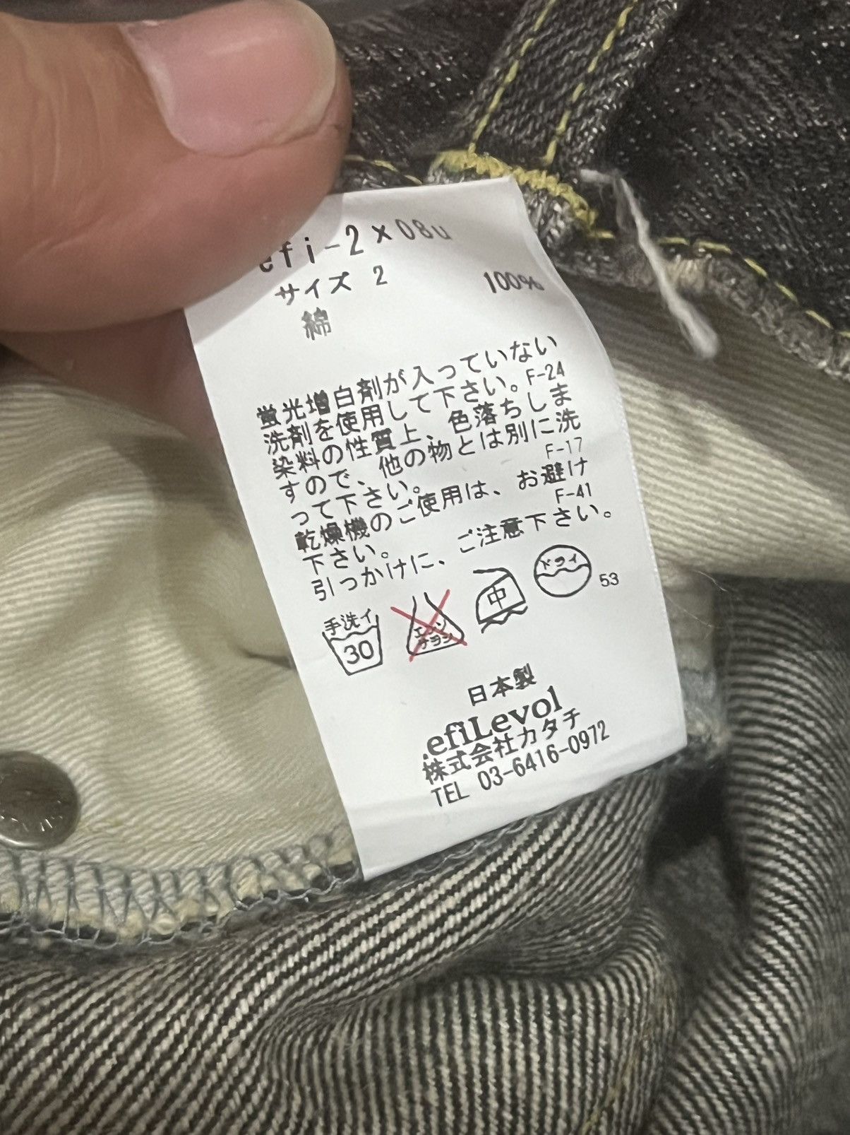 Japanese Brand Maison Conception Libre Two Toned Distressed Whisker Jeans Size US 32 / EU 48 - 17 Thumbnail