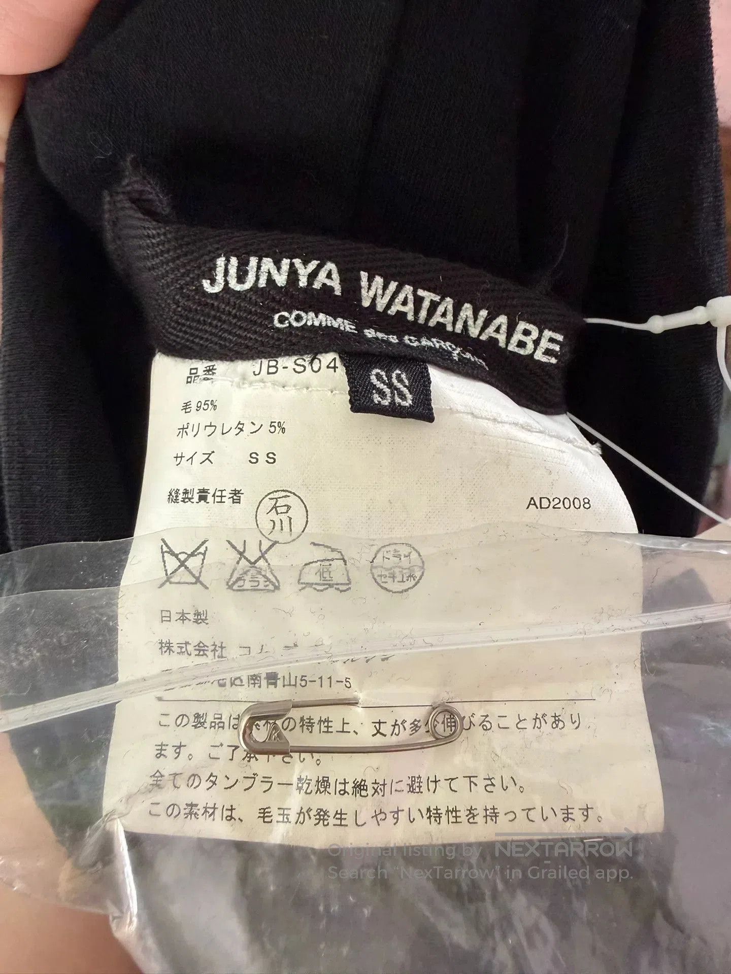 Junya Watanabe junya watanabe fall winter corset dress. Size US S / EU 44-46 / 1 - 9 Thumbnail