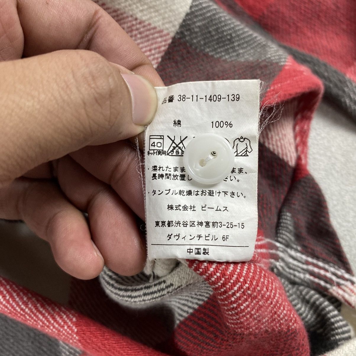 Beams Plus Japan Beams Plus Flannel Shirt Size US L / EU 52-54 / 3 - 6 Thumbnail