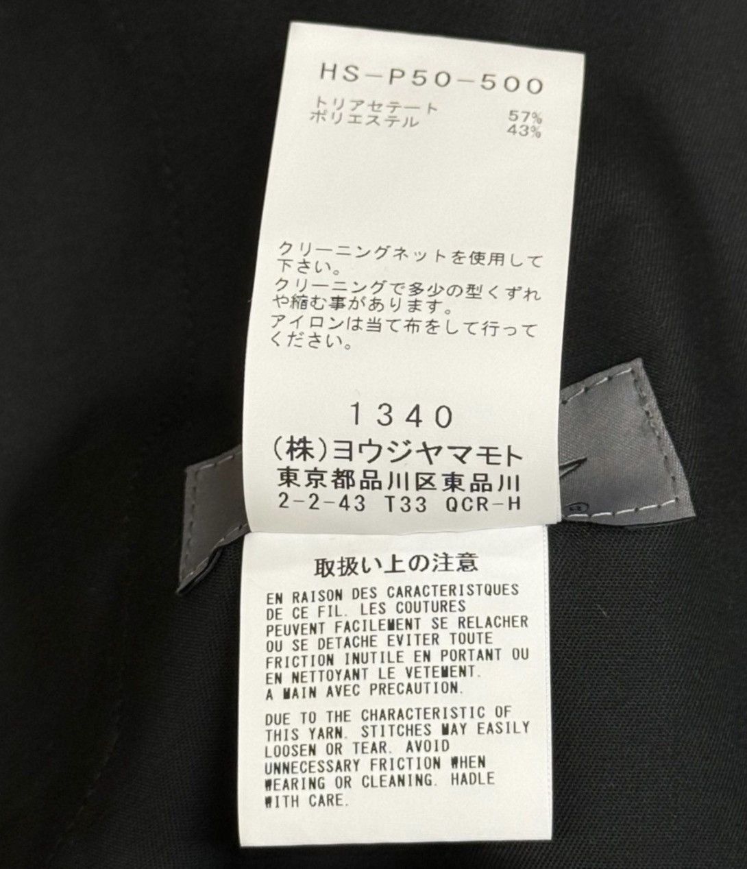 Yohji Yamamoto Yohji Yamamoto Pour Homme - TA TUXEDO STANDARD 12TUCKS PANTS Size US 32 / EU 48 - 22 Thumbnail