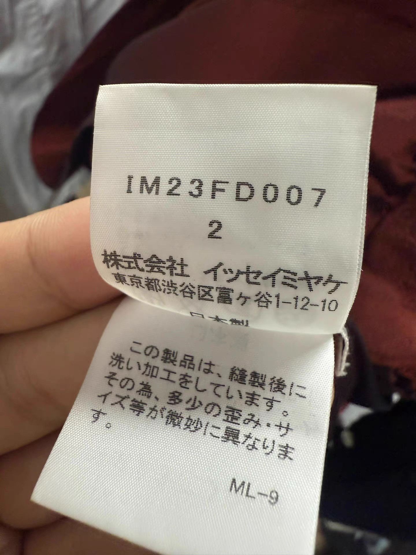 Issey Miyake Issey miyake Metallic Nylon Short Sleeve Jacket K20 Size M / US 6-8 / IT 42-44 - 9 Thumbnail