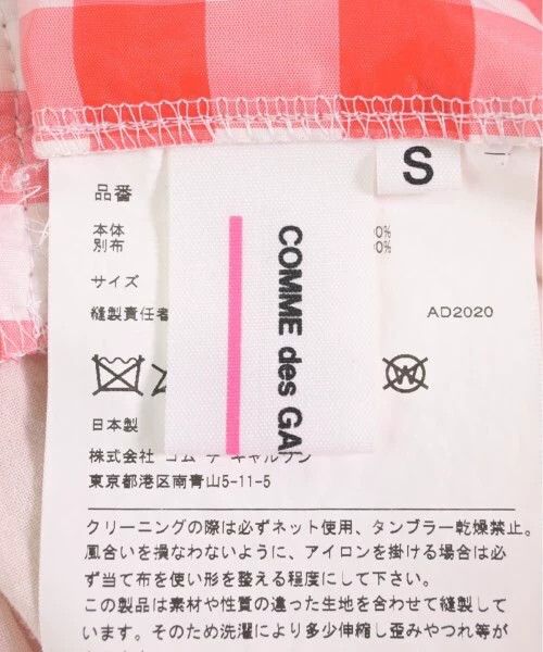 Comme des Garcons Comme Des Garcons Plaid Strap Dress Size M / US 6-8 / IT 42-44 - 7 Thumbnail