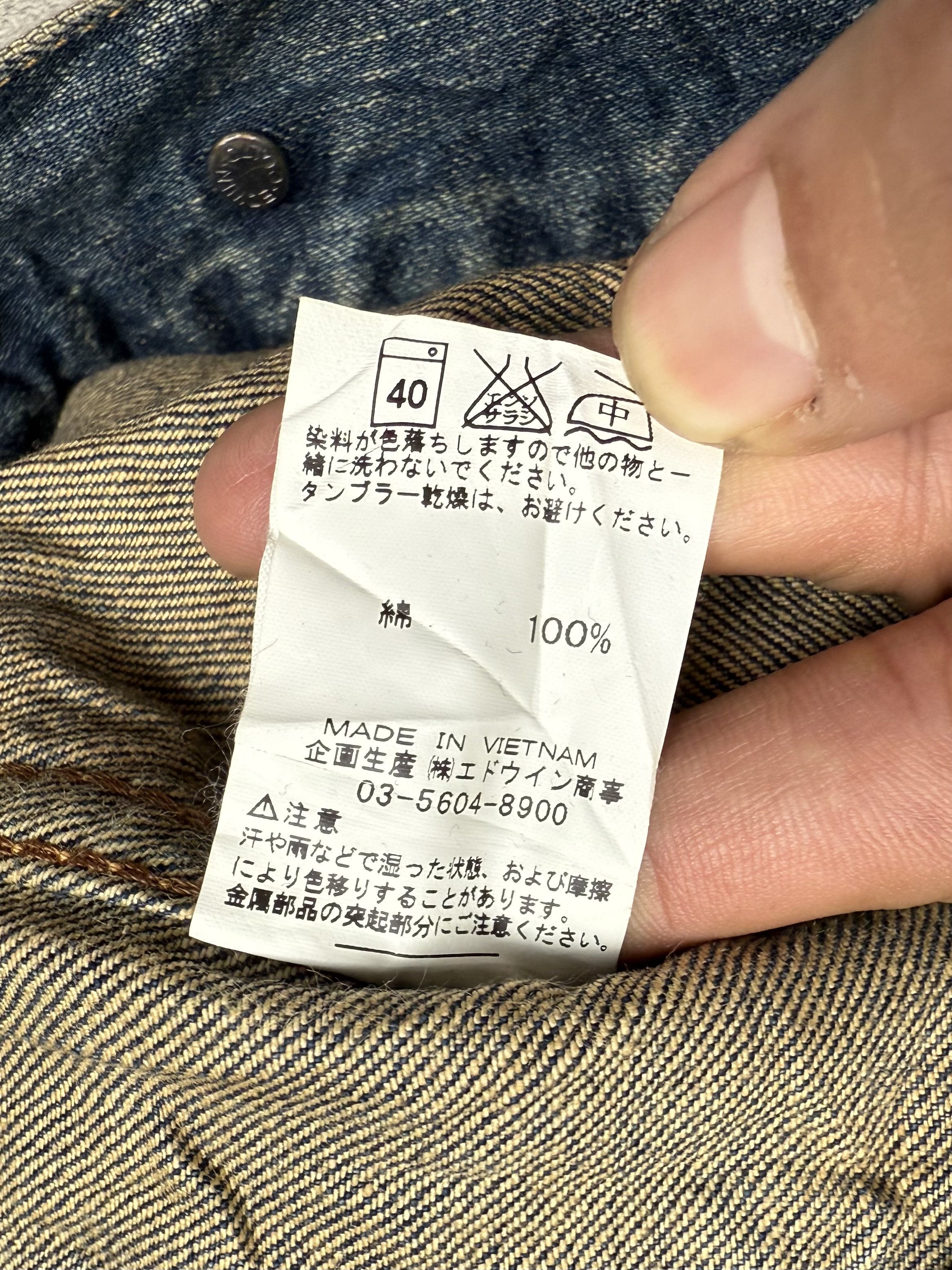 Edwin Edwin XV Trucker Denim Jacket Size US S / EU 44-46 / 1 - 7 Thumbnail