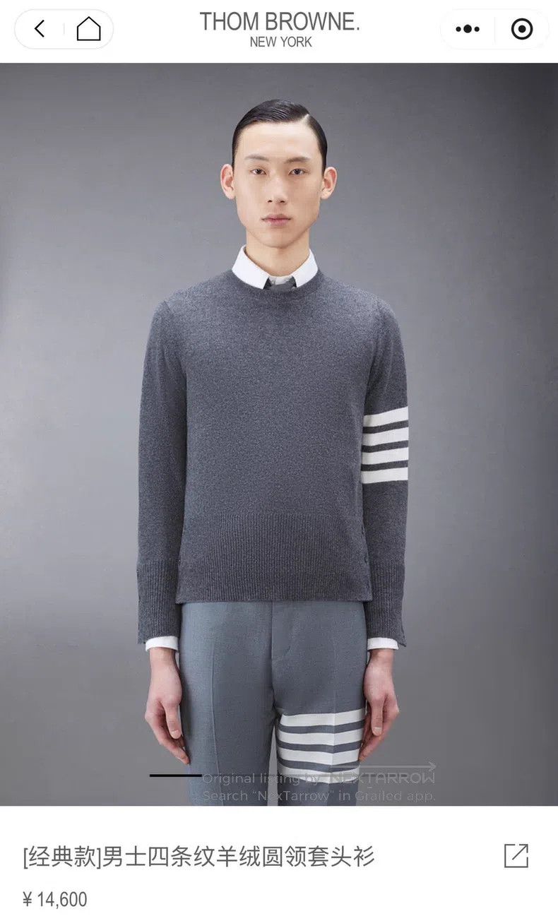 Thom Browne Thom Browne Cashmere Sweater Size US M / EU 48-50 / 2 - 6 Thumbnail