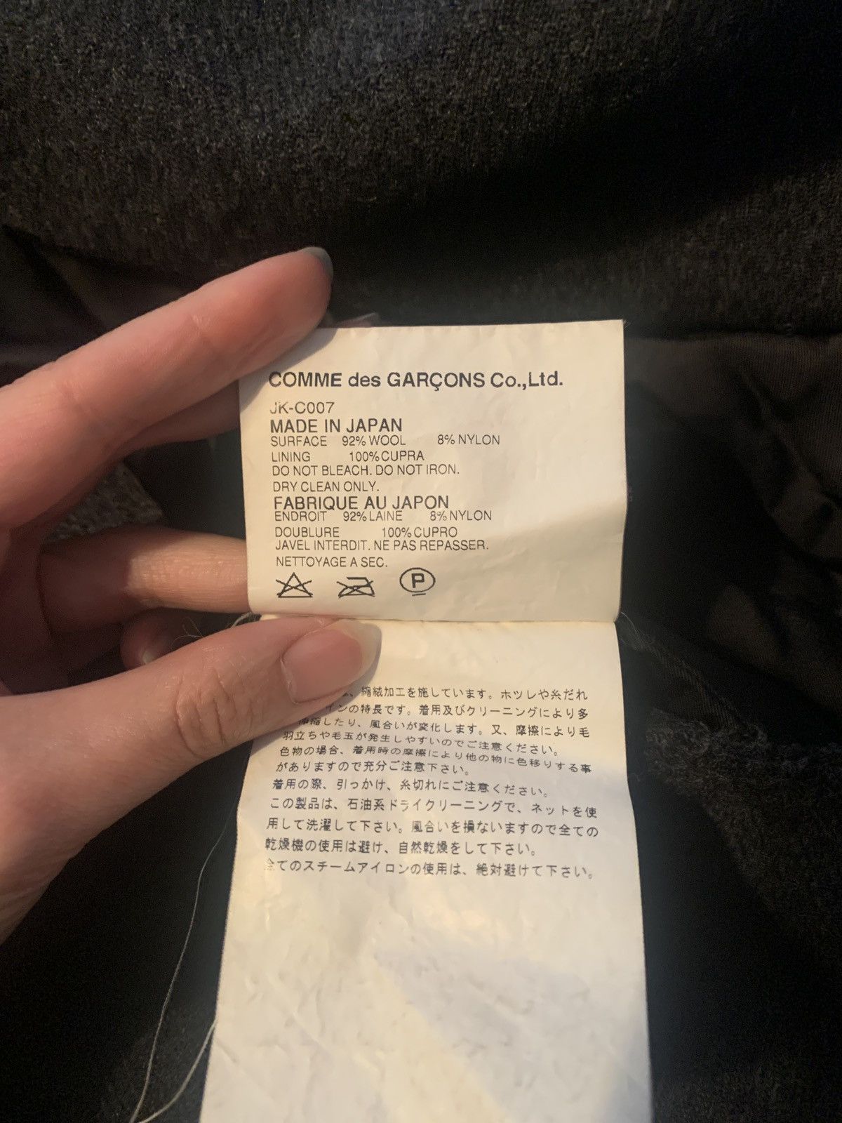 Comme des Garcons × Junya Watanabe JUNYA WATANABE COMME DES GARÇONS WOOL TRENCH COAT Size S / US 4 / IT 40 - 4 Thumbnail