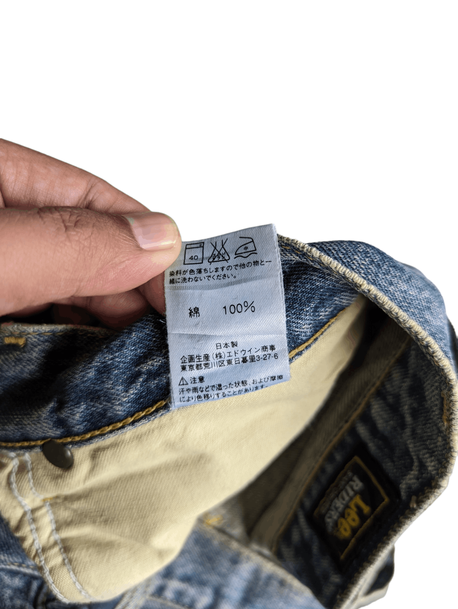 Lee LEE RIDER PATCHWORK DISTRESSED DENIM Size US 32 / EU 48 - 8 Thumbnail