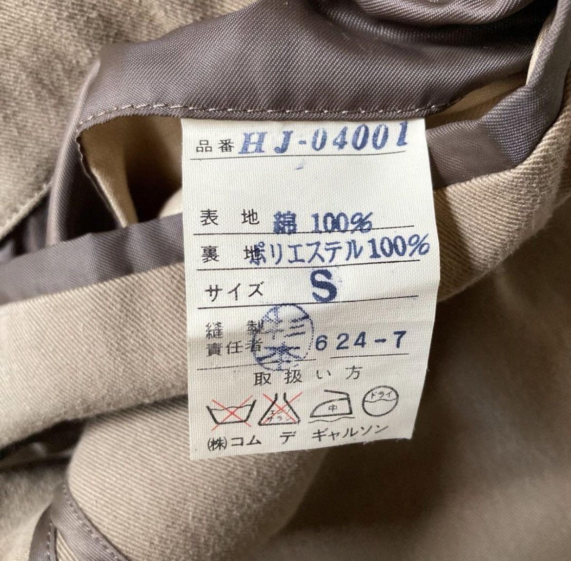 Comme des Garcons × Comme des Garcons Homme × Comme des Garcons Homme Plus 80’s Comme des garcons homme jacket Size US S / EU 44-46 / 1 - 7 Thumbnail