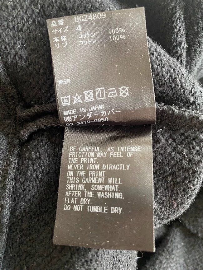 Undercover undercover Zipper-destroying sweatshirt 2502-Nextarrow Size US XL / EU 56 / 4 - 6 Thumbnail