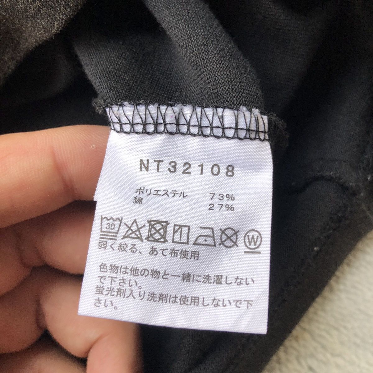 The North Face Vintage The North Face Faded Tee Size US XL / EU 56 / 4 - 11 Thumbnail