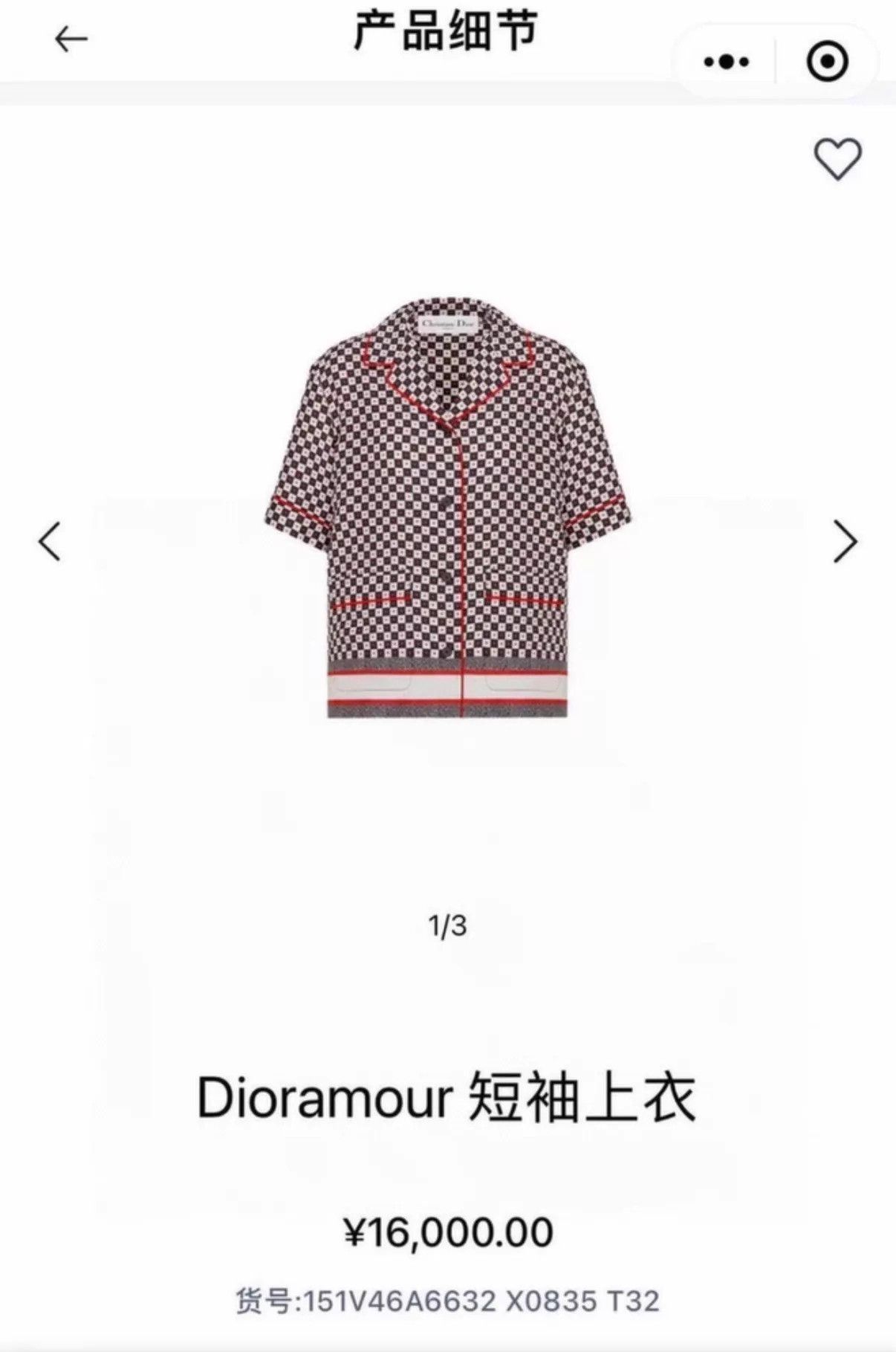 Dior Dior Checkerboard Heart Silk Shirt F38 Size S / US 4 / IT 40 - 5 Thumbnail