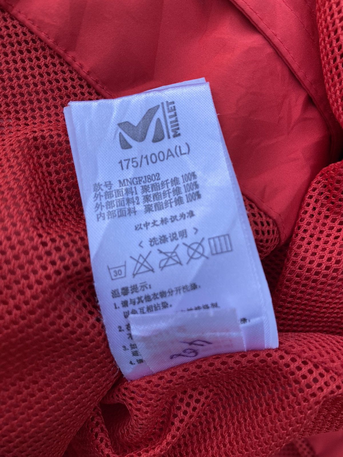COVERNAT × Designer Millet X Covernat Gorpcore Jacket Size US L / EU 52-54 / 3 - 9 Thumbnail