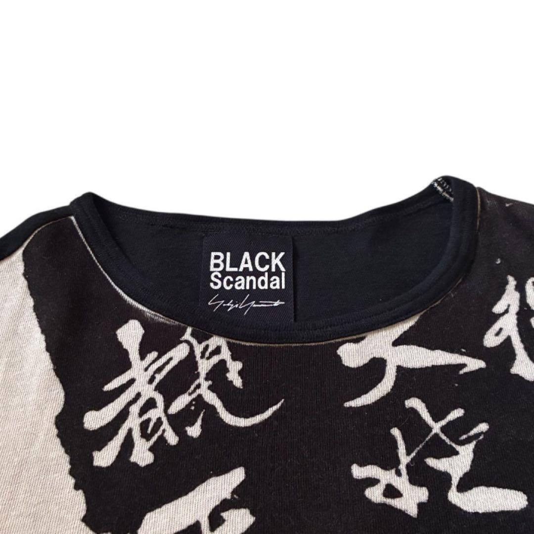 Yohji Yamamoto Black Scandal 20aw Kanji cotton wool thin knit Size US L / EU 52-54 / 3 - 3 Thumbnail
