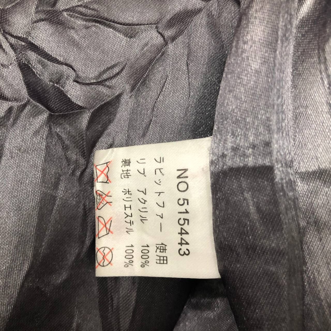 Japanese Brand Y624 INTIMATA FUR JACKETS Size S / US 4 / IT 40 - 7 Thumbnail