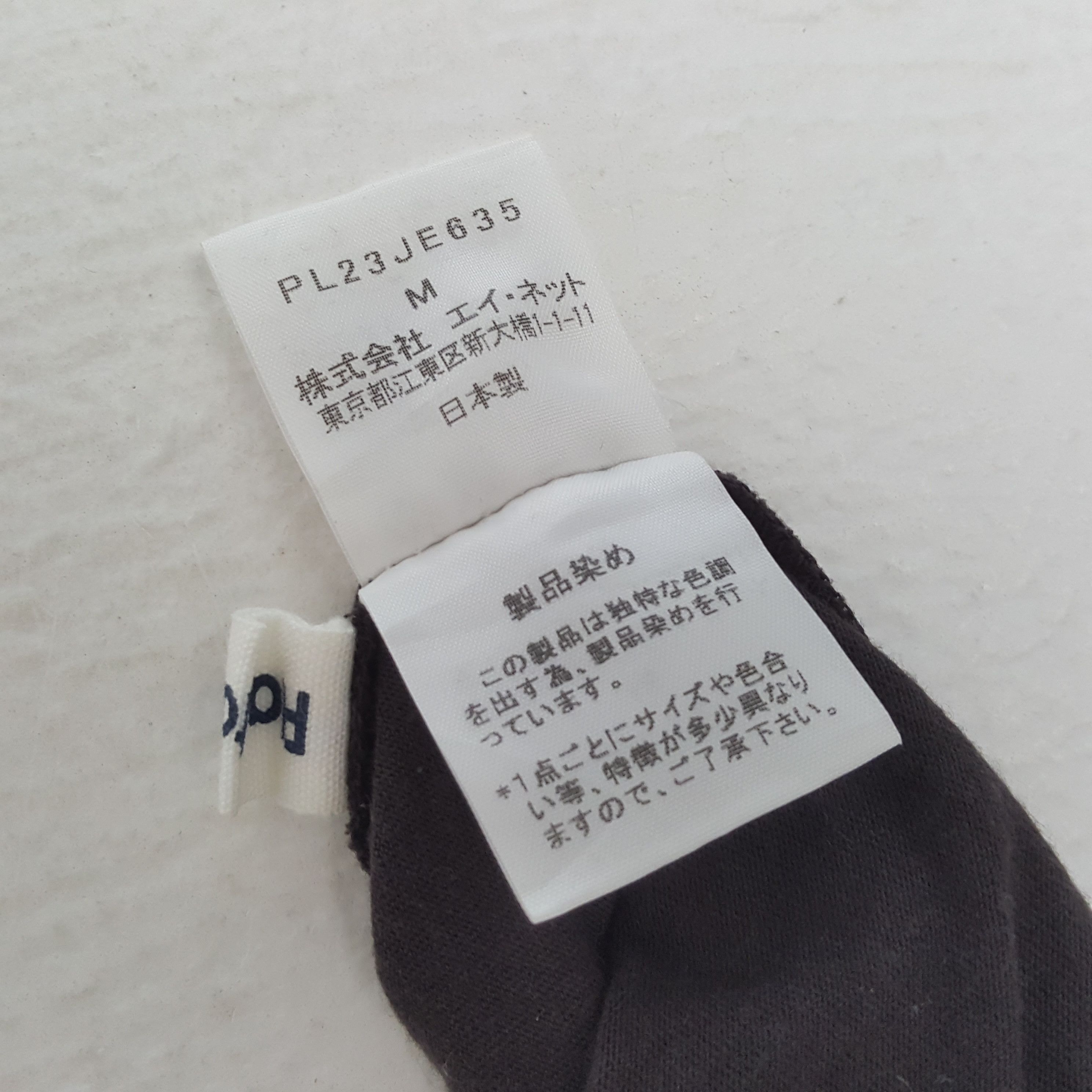 Issey Miyake × Japanese Brand × Vintage Vintage PLANTAION by Issey Miyake Japanese Brand T-Shirts Size S / US 4 / IT 40 - 5 Thumbnail