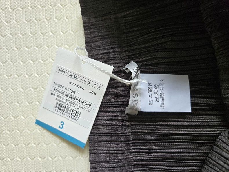 Issey Miyake Issey Miyake size:3 Black pleated pants Size 42" / US 20 - 2 Thumbnail