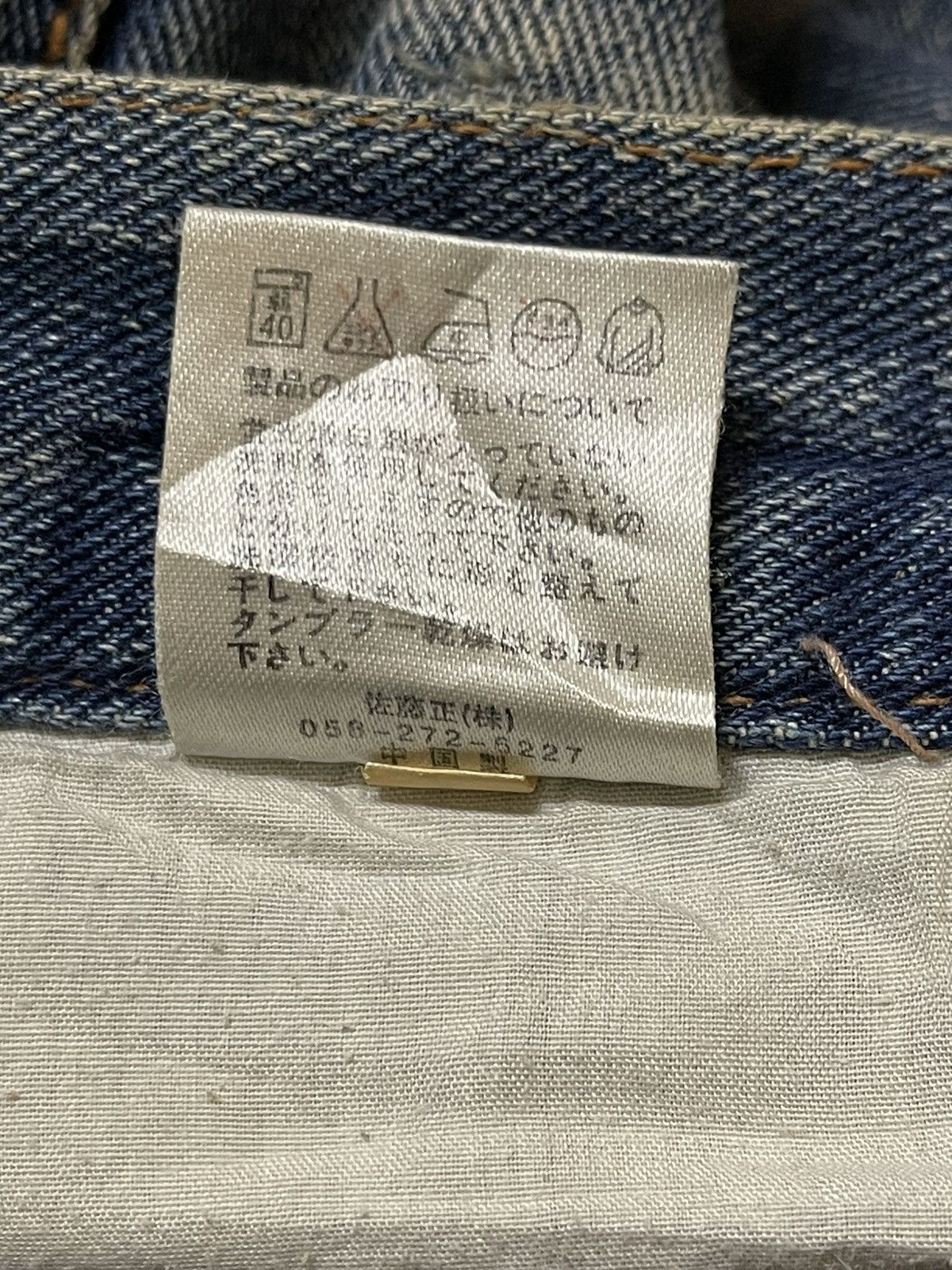 If Six Was Nine Vintage Japan Nylaus Faded Wash Distressed Spiral Wide Leg Size US 30 / EU 46 - 11 Thumbnail
