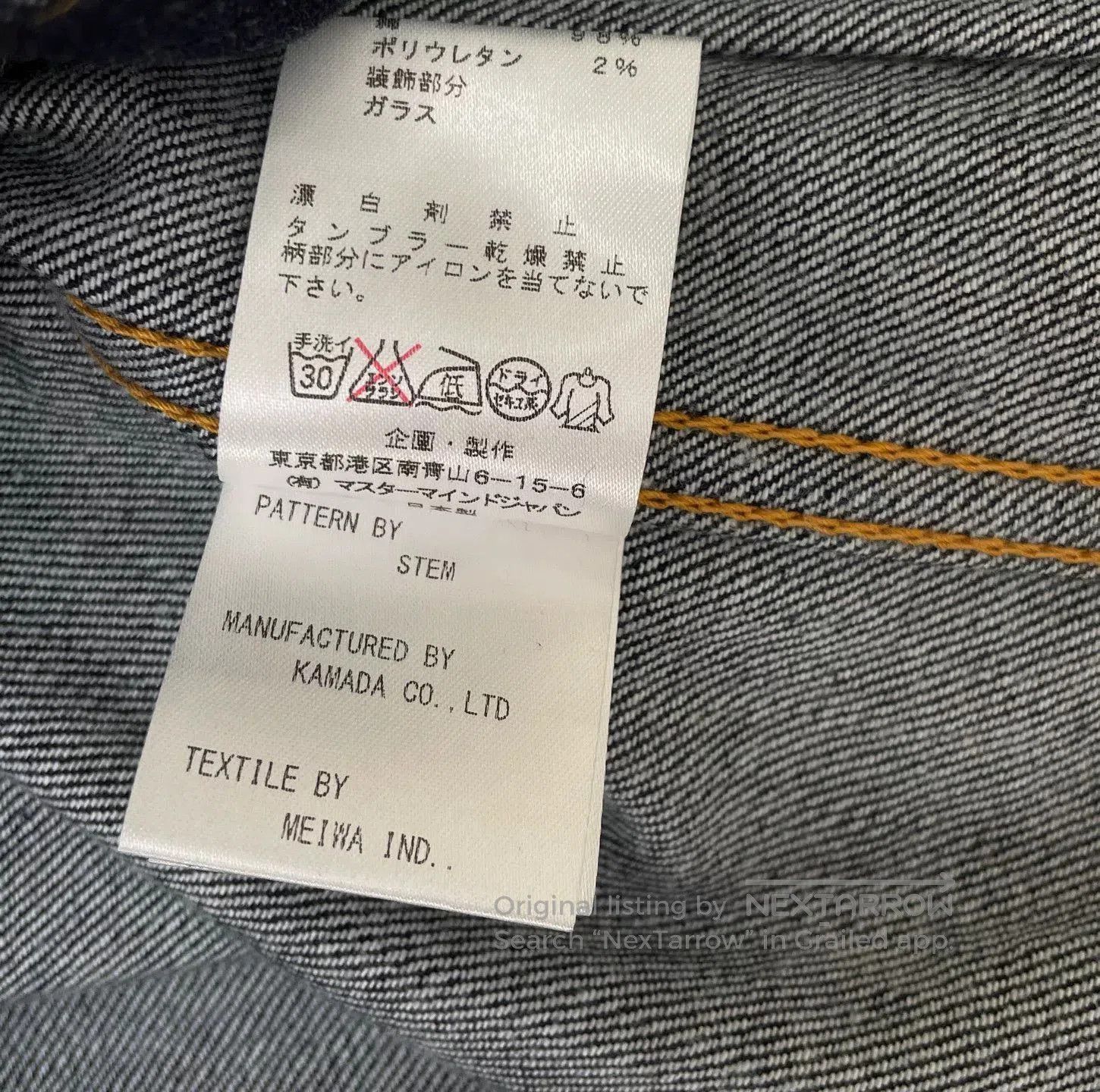 Mastermind Japan Mastermind Denim Jacket. Size US L / EU 52-54 / 3 - 4 Thumbnail