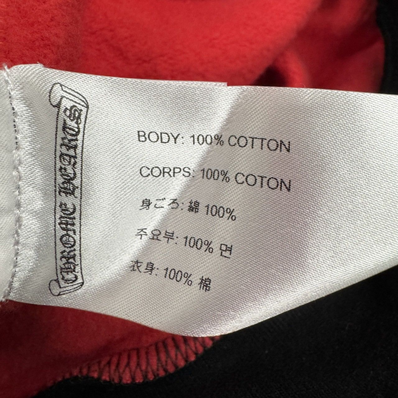 Chrome Hearts Chrome Hearts Matty Boy Hoodie Size US S / EU 44-46 / 1 - 4 Thumbnail