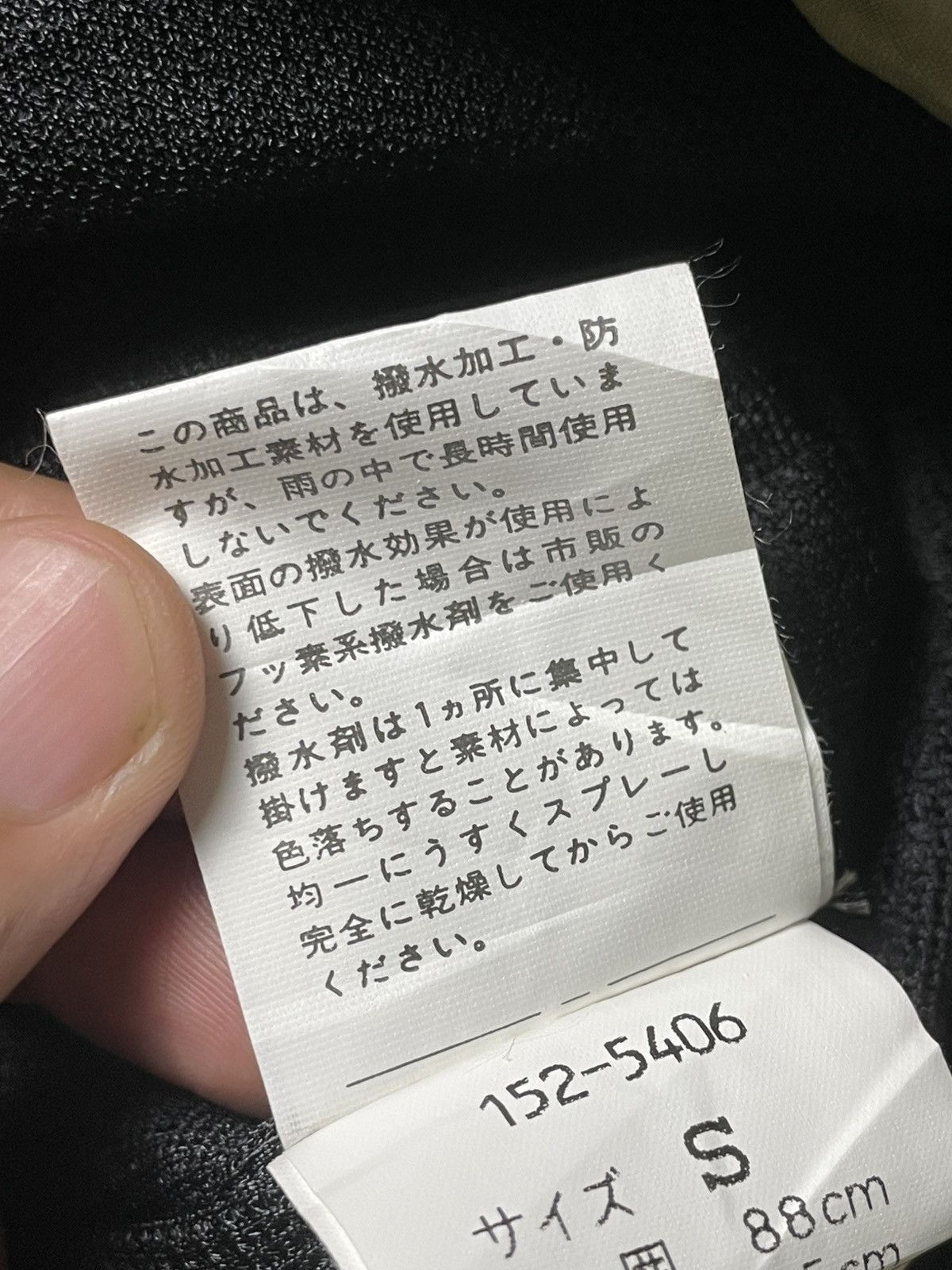 Japanese Brand × Kensho Abe × Vintage Kensho Abe Sports Half Zipper Pullover Jacket (96) Size US S / EU 44-46 / 1 - 17 Thumbnail