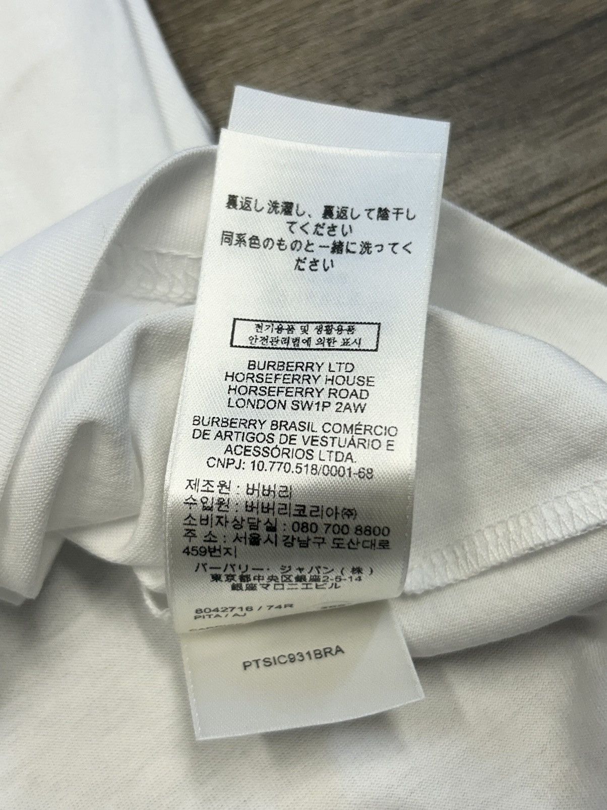 Burberry Burberry Classic Pattern T-Shirt Size US S / EU 44-46 / 1 - 6 Thumbnail