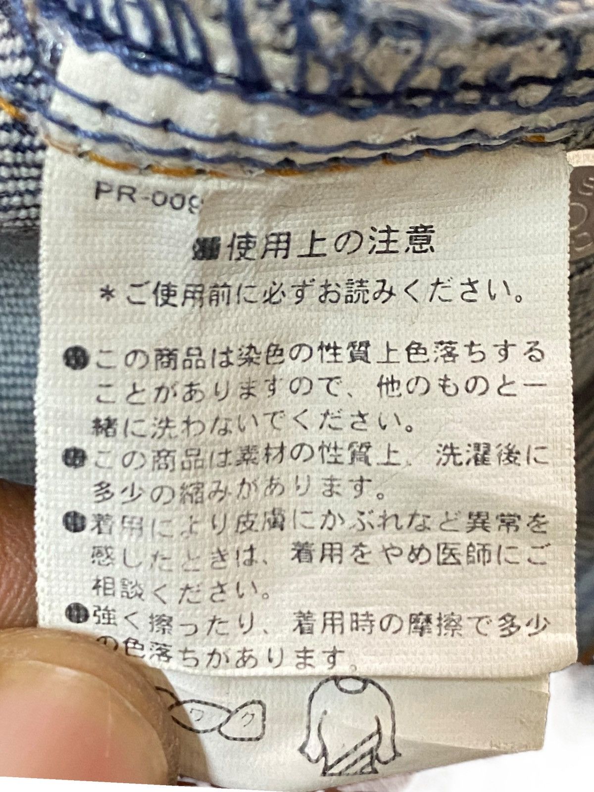 Japanese Brand Japanese Brand Blue Wash Carpenter Cargo Slim Jeans Size US 30 / EU 46 - 14 Thumbnail