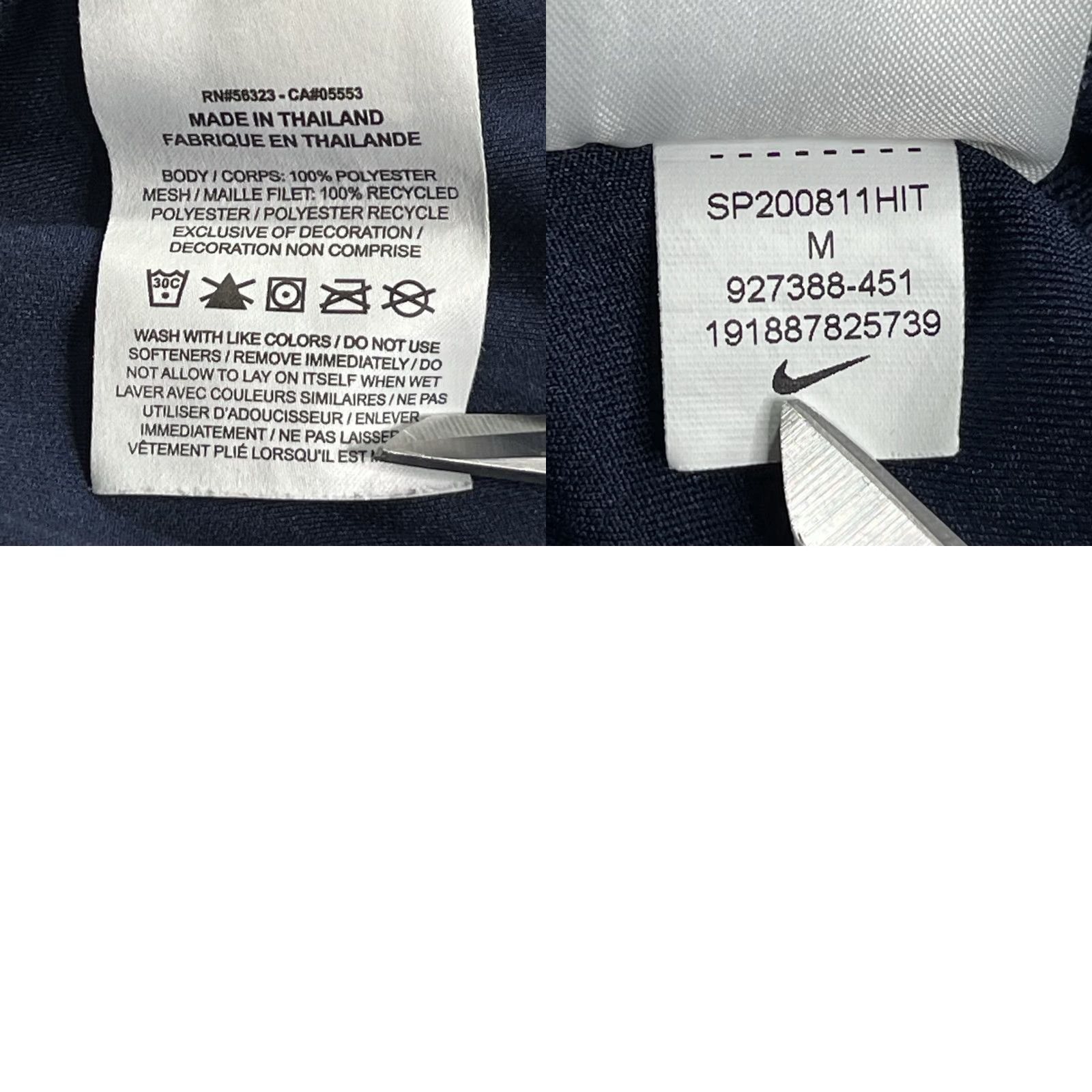 Nike Nike Pants Mens Medium Blue Stripe Epic Training Warmup Pants Activewear Track Size US 31 - 10 Thumbnail