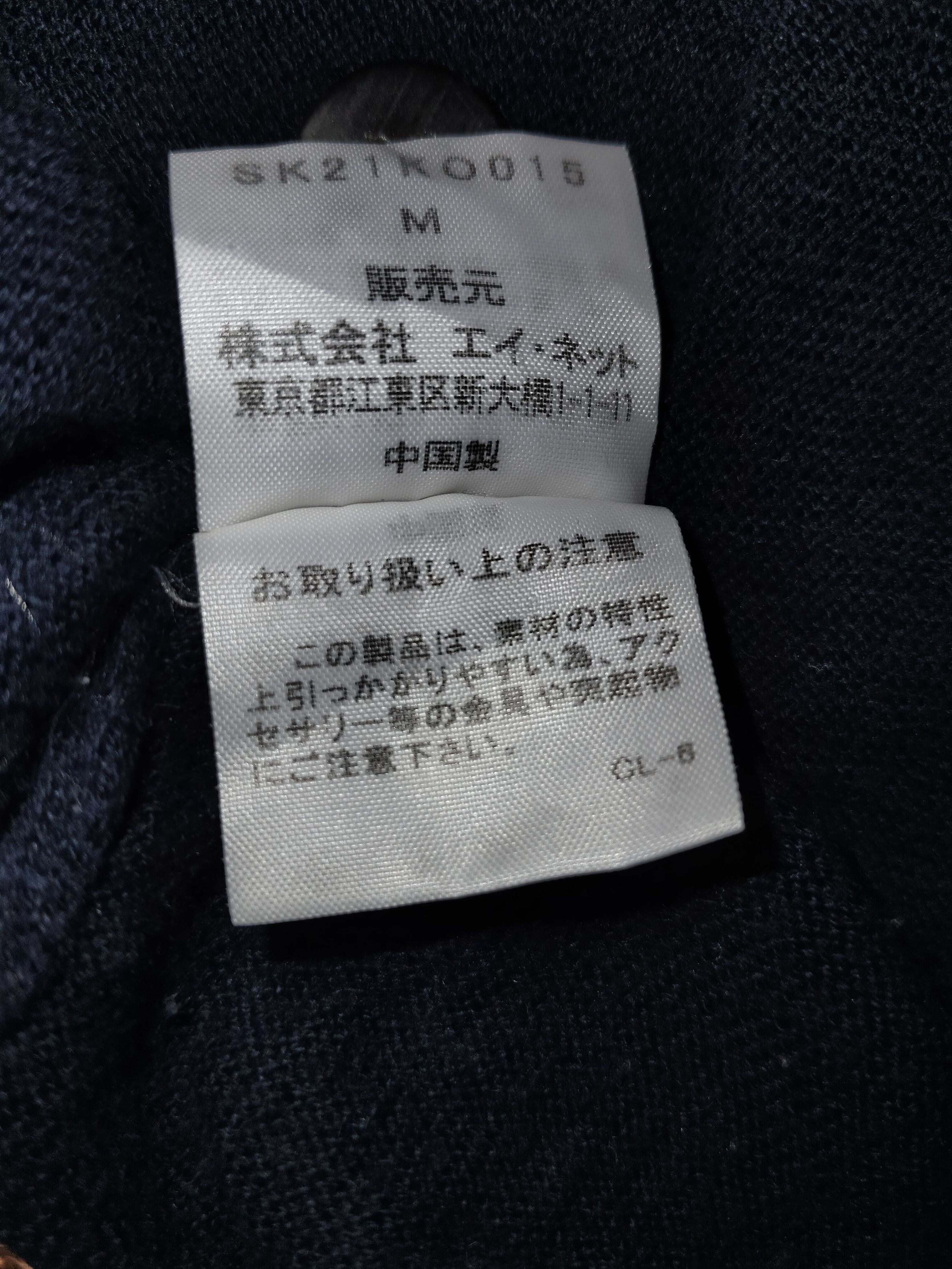 Sunao Kuwahara SUNAO KUWAHARA Cardigan By ISSEY MIYAKE Size S / US 4 / IT 40 - 7 Thumbnail