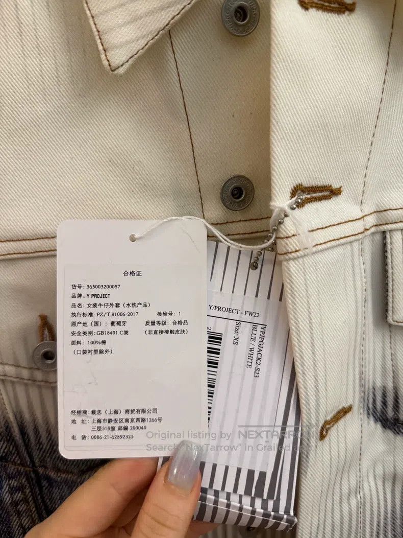 Y/Project Y/Project Denim Jacket Size US XS / EU 42 / 0 - 3 Thumbnail