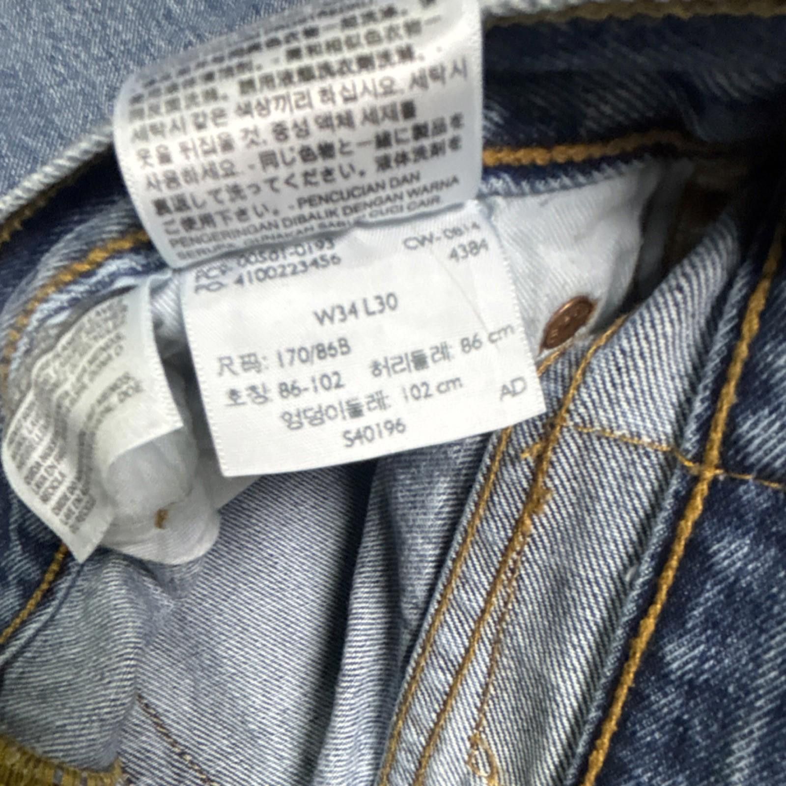 Levi's Levi's Straight Jeans 34x30 Medium Wash 5 ButtonFront Size US 34 / EU 50 - 4 Thumbnail