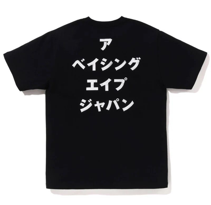 Bape Bape Tee Size ONE SIZE - 2 Thumbnail