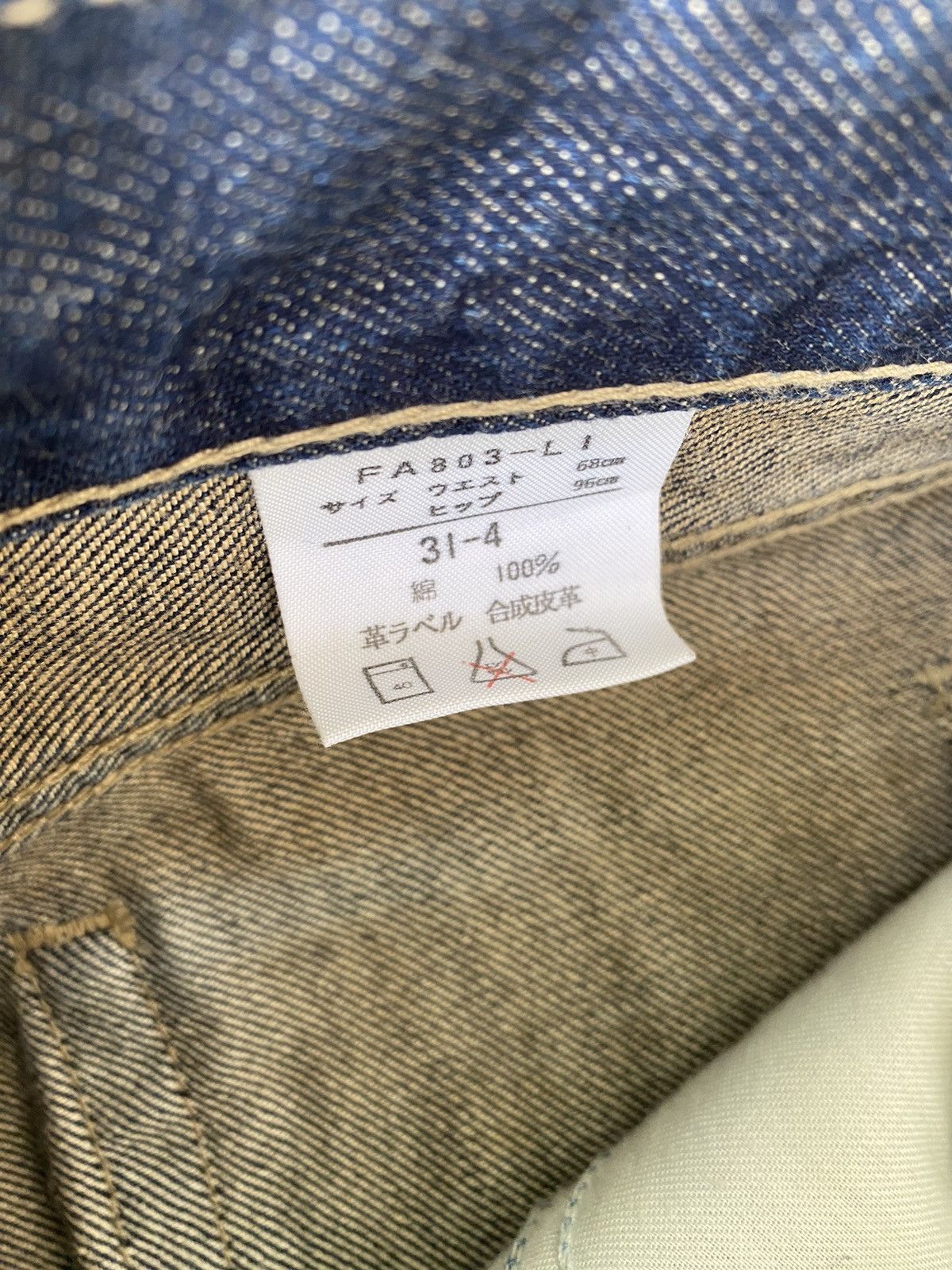 If Six Was Nine × Undercover FLARED🔥WRANGLER BELL BOTTOM W-GIRL FLARE DENIM JEANS Size US 30 / EU 46 - 15 Thumbnail