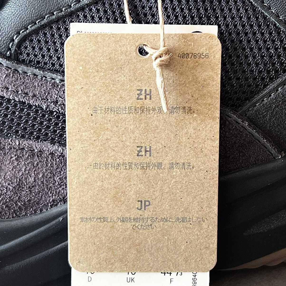 Adidas ⭐️DEADSTOCK 700v1 UTILITY BLK Size US 10.5 / EU 43-44 - 8 Thumbnail